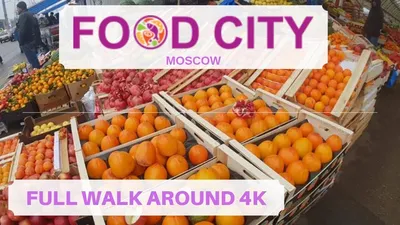 Складской комплекс Food City Domodedovo, Москва | Bright Rich | CORFAC  International