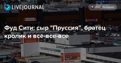 Сосенское, Калужское шоссе 22-й км, 10, пом. 2-01-57-59 | Услуги курьерской  службы доставки грузов СДЭК