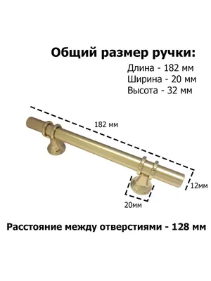 Ручка для мебели из латуни. Скоба \"Жаннет\" купить в интернет-магазине  Ярмарка Мастеров по цене 5550 ₽ – OWTIQBY | Фурнитура для мебели, Москва -  доставка по России