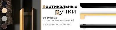 Мебельная ручка для комода/шкафа \"Готическое сердце\" в интернет-магазине  Ярмарка Мастеров по цене 400 ₽ – NFCMERU | Фурнитура для мебели, Москва -  доставка по Р… | Комод в детскую комнату, Декор небольшой комнаты, Идеи икеа