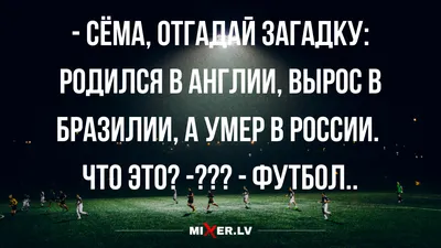 Когда Соболев начинает играть везде, это становится смешно» — Радимов