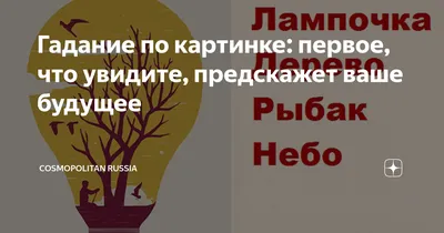 Таро-гороскоп на неделю для всех знаков Зодиака - узнайте, кому повезет |  РБК Украина