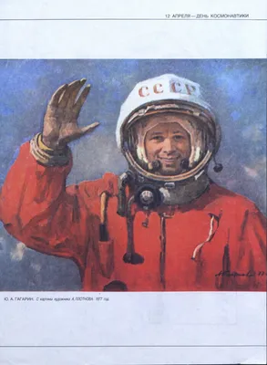 Yuri Gagarin: Facts about the first human in space | Space