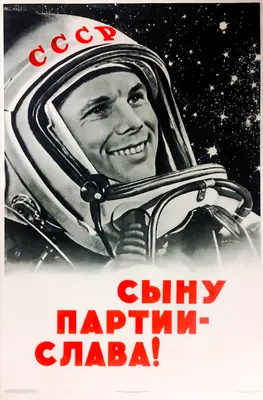 First in Space: New Yuri Gagarin Biography Shares Hidden Side of Cosmonaut  | Scientific American