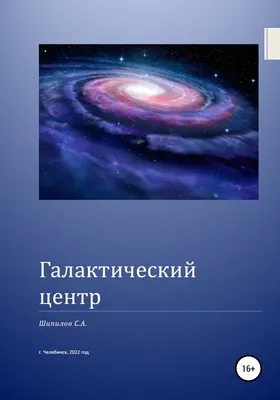 Галактика Развлечений\" мини-гостиница в Челябинске, Россия, г. Челябинск,  пр-т. Комсомольский, 16 - цены, отзывы, фото, карта - официальный сайт