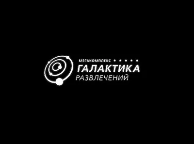 Клуб Галактика развлечений на Комсомольском проспекте - отзывы, фото, цены,  телефон и адрес - Ночные клубы - Челябинск - Zoon.ru