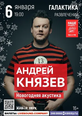 Галактика в Челябинске, ул. Героев Танкограда, 63 - фото, отзывы, рейтинг,  телефон и адрес