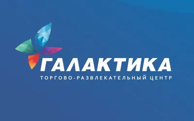 Отзыв о ТРЦ \"Галактика\" (Россия, Смоленск) | Несколько магазинов я там  видела впервые. В целом же обычный.