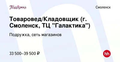 Полнокупольная программа «Галактика и ее население» 2023, Смоленск — дата и  место проведения, программа мероприятия.