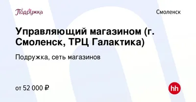 Открытие магазина Kuchenland Home, Смоленск, ТЦ \"Галактика\" | Новости от  Kuchenland