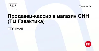 Отзыв о ТРЦ \"Галактика\" (Россия, Смоленск) | Большой и удобный ТЦ