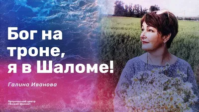 №12.2021. Галина Иванова. Об Аксакове и не только