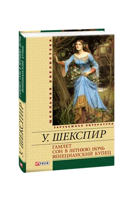 Купить цифровую версию картины: Эжен Делакруа - Гамлет и Горацио на  кладбище, Париж | Артхив