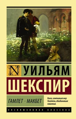 Гамлет» в Калуге: костюмы-шинели, декорации-лестницы и селфхарм - Статьи,  аналитика, репортажи - Новости - Калужский перекресток Калуга