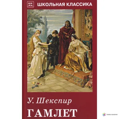 Однажды в Эльсиноре. Гамлет» – спектакль театра «Мастерская» – официальный  сайт | Санкт-Петербург