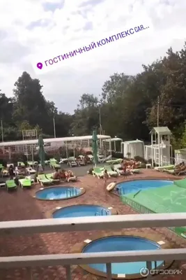 Отель Garden Hills by PROVENCE Сочи (@garden_hills_sochi) • Instagram  photos and videos