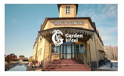 Отель \"Garden Hotel\", г. Тюмень