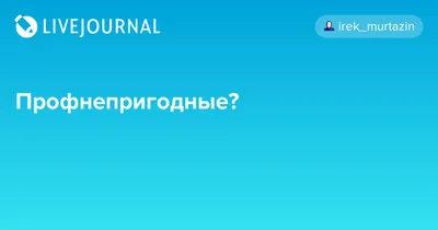 Юшваев без всяких Якобы | новости России и Мира — The Moscow Post