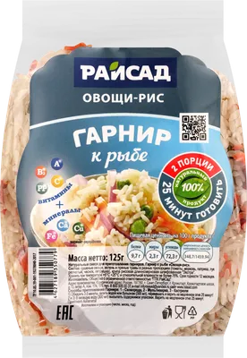 Вкусные гарниры к рыбе: простые рецепты | Пять ужинов | Дзен