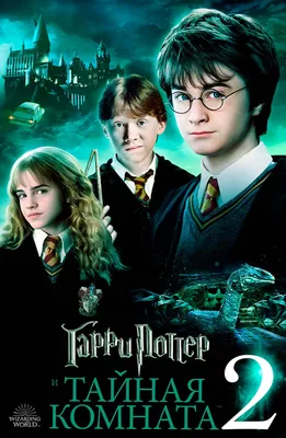 Кукла Harry Potter Гарри Поттер FYM50 купить по цене 2999 ₽ в  интернет-магазине Детский мир