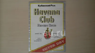 Купить билеты на SKILLET 08.12.2013 Havana Club Концерт в Красноярске -  Афиша Радарио