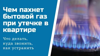 Для некоторых потребителей может быть введена 100%-я система предоплаты за  электричество и природный газ