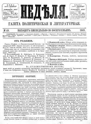 Газета на день рождения, купить газету на дату рождения - лучший подарок  для уважаемого человека!