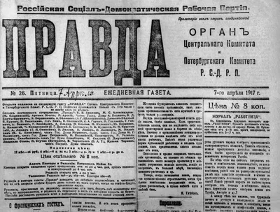 Уважаемые жители! Специальные льготные цены на издания «Российская газета»  / Администрация городского округа Ступино