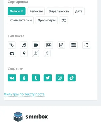 Статистика во «ВКонтакте»: где её найти и как анализировать / Skillbox Media