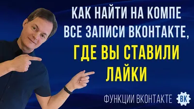 Как посмотреть статистику в ВК: как узнать уровень посещаемости и  активности подписчиков, как провести анализ страницы и группы |  Calltouch.Блог