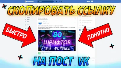 Как выбрать рекламный формат в соцсети ВКонтакте: цели, требования,  технические особенности