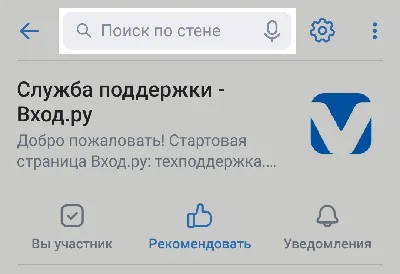 Парсеры для ВК — что это такое и как спарсить группы, комментарии и другие  данные аудитории ВКонтакте | Calltouch.Блог