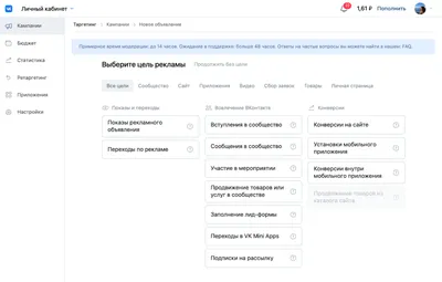 Как защитить аккаунт ВКонтакте от взлома и спама | Блог Касперского