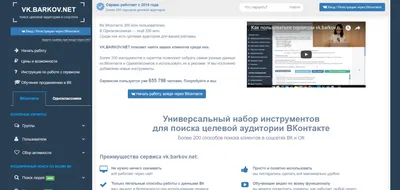 Рекламные посты ВКонтакте, популярные биржи постов: Как правильно сделать  рекламный пост