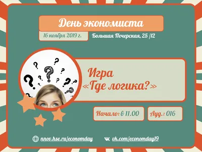 Игра интеллектуальная «Где логика?», 80 карт (4012449) - Купить по цене от  370.00 руб. | Интернет магазин SIMA-LAND.RU