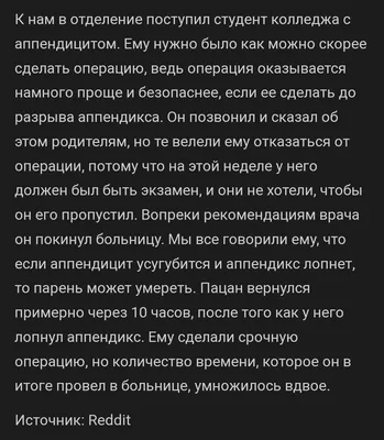 Операция на удаление паховой грыжи у мужчин и женщин: реабилитация,  лечение, сколько длится и как делают операцию