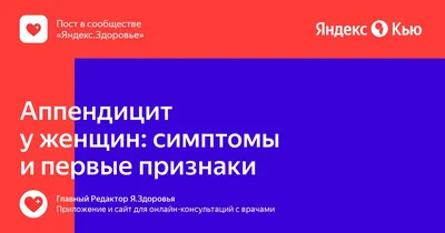 Сплетни Новогродовка - ПУТЕВОДИТЕЛЬ ПО БРЮШНОЙ ПОЛОСТИ: не играй в гадалку,  когда настигнет боль! Возникновение болезненных ощущений в области живота —  дело не редкое. Мало кто придает им значение, связывая с банальными