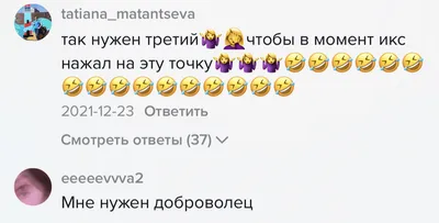 Есть ли у мужчин точка G?