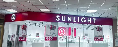 Ювелирный магазин SUNLIGHT в ТЦ ГЕЛИОС: Московская обл, Королёв г,  Космонавтов пр-кт, дом № 20а