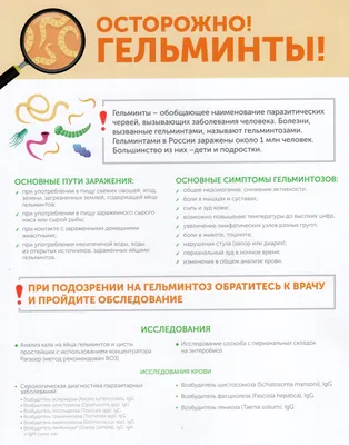 Гельминты пробрались в головной мозг подростка и образовали в нем кисту.  Пациент жаловался на головокружение и слабость в ноге