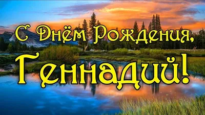 Трафареты крокодила гены с днем рождения (41 фото) » Картинки, раскраски и  трафареты для всех - Klev.CLUB