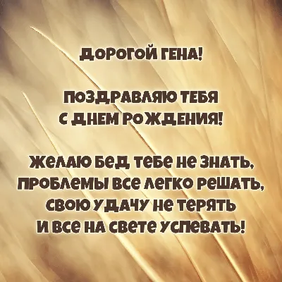 ⚽ ГЕННАДИЙ С ДНЕМ РОЖДЕНИЯ / С ДНЕМ РОЖДЕНИЯ ГЕНА / С ДНЁМ РОЖДЕНИЯ /  ОТКРЫТКИ С ДНЕМ РОЖДЕНИЯ ⚽ - YouTube