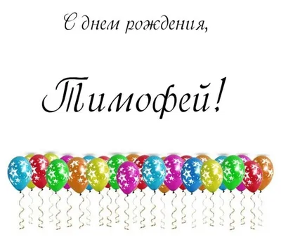 Гена, с Днём Рождения: гифки, открытки, поздравления - Аудио, от Путина,  голосовые