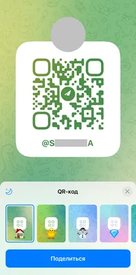 Создать QR код | Генератор QR кодов онлайн QRCOD.RU