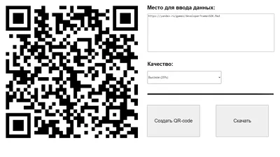 QR TIGER - Free QR Code Generator with Logo