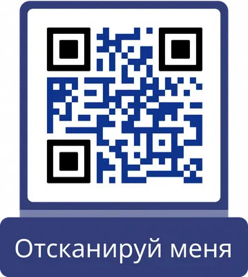 Как сделать QR-код? Пошаговая инструкция — База знаний Aqua Delivery