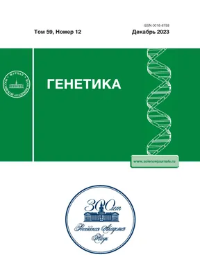 Спортивная генетика – проверенный метод добиться результатов