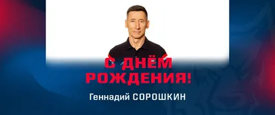 С Днем рождения, Геннадий! Красивое видео поздравление Геннадию,  музыкальная открытка, плейкаст - YouTube