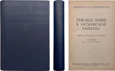 ANF | НКК: прошло 108 лет, но геноцид армян продолжается