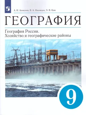 Контурные карты. География. Страны и народы. 8 класс